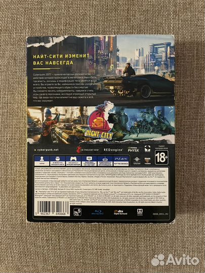 Cyberpunk 2077 / Ps 4