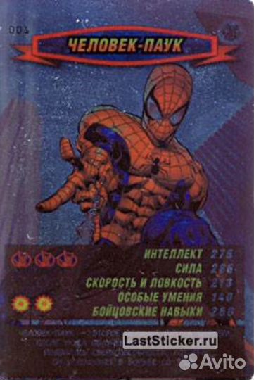 Карточки «Человек паук герой и злодей»