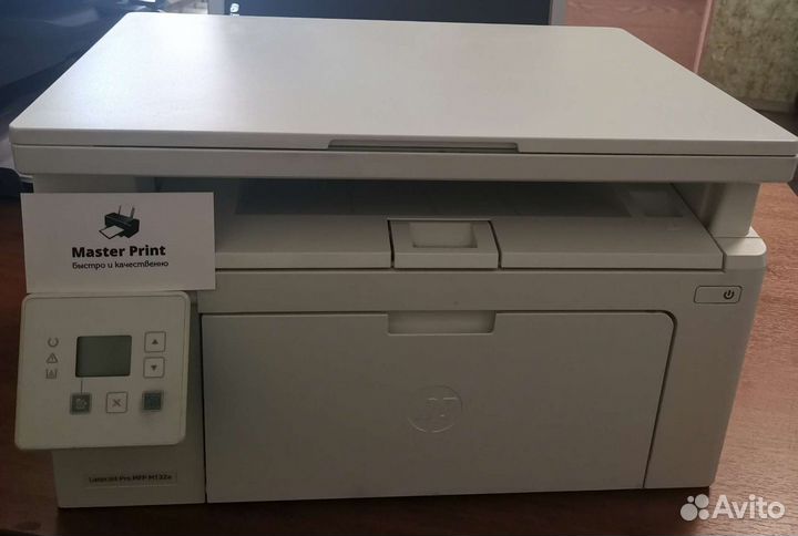 Мфу HP LaserJet Pro MFP M132a