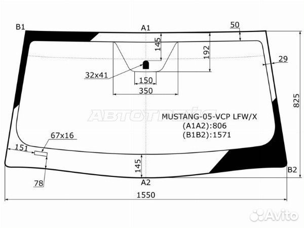 Стекло лобовое