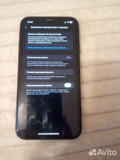 iPhone Xr, 128 ГБ