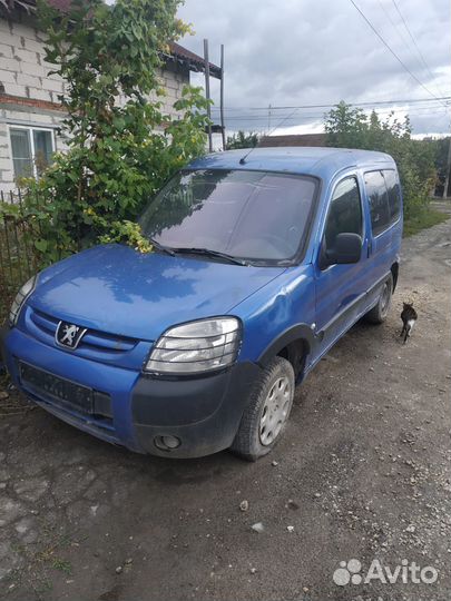 Автомобиль