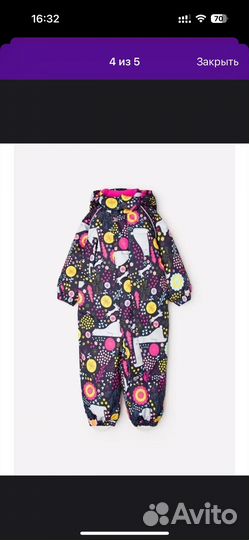 Зимний комбинезон crokid 68-74