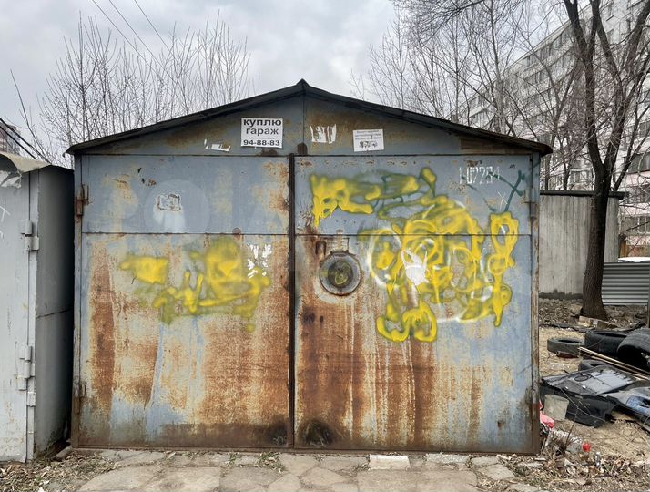 Гараж, 18 м²