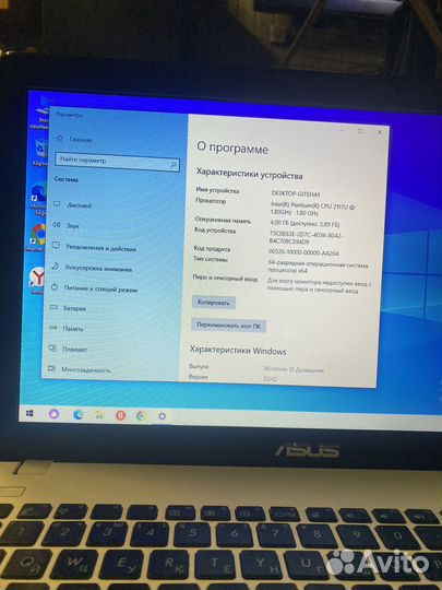 Ноутбук asus x551c