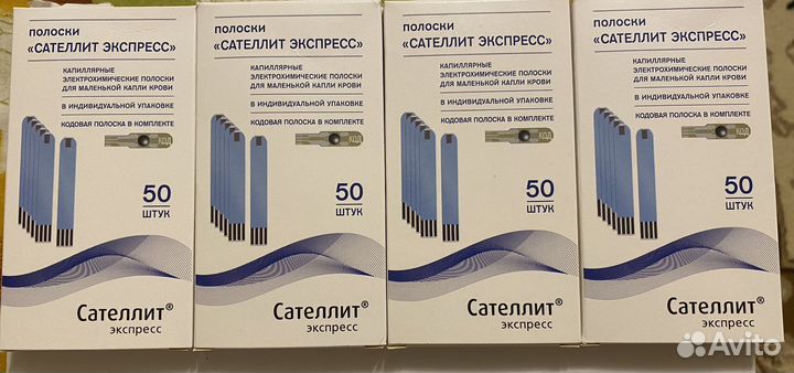 Тест полоски сателлит экспресс