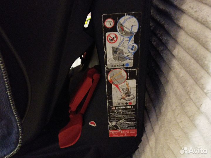 Автомобильное детское кресло от 0 до 18 кг