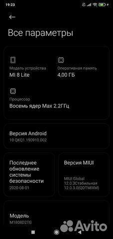 Xiaomi Mi 8 Lite, 4/64 ГБ объявление продам