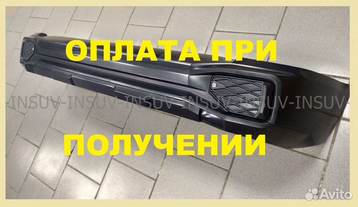 Бампер Нива задний 