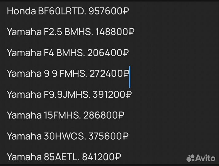 Yamaha F60fetl