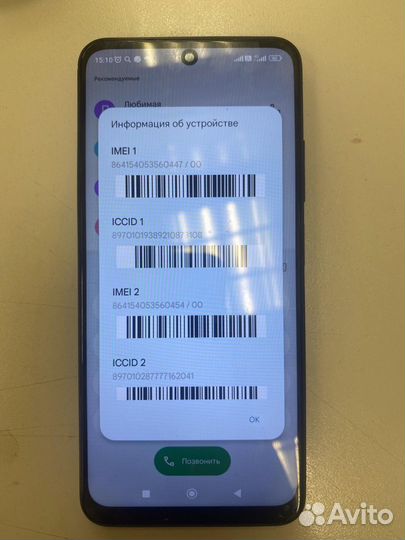 Xiaomi Redmi Note 11, 4/64 ГБ
