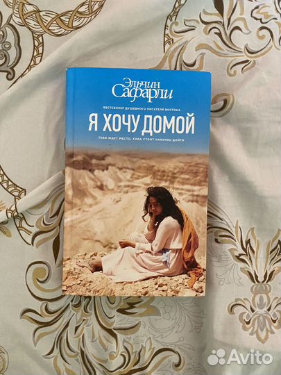 Продам книгу