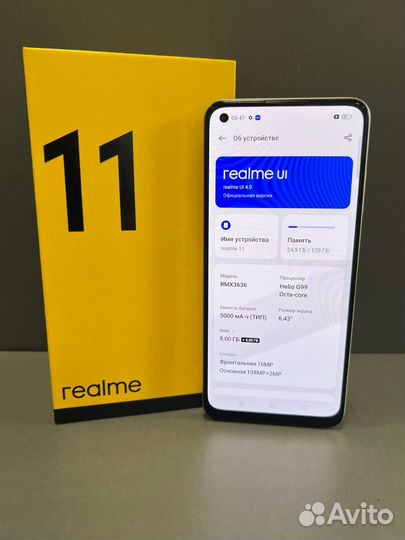 realme 11, 8/128 ГБ