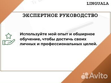 Преподаватель французского онлайн Обучение французскому языку