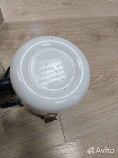 Автокипятильник паг 1990г