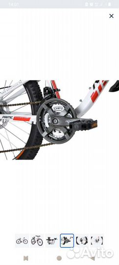 Велосипед горный подростковый 24 колеса