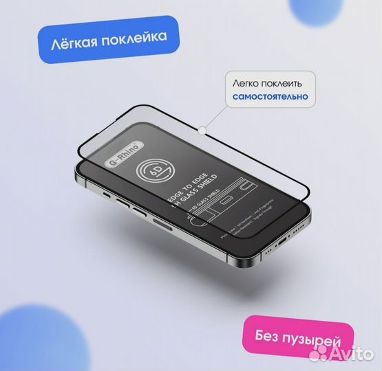 Защитное стекло для Samsung A51 (M31s)