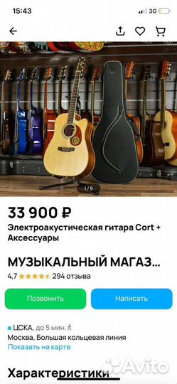 Электроакустическая гитара Cort MR 710 F Nat