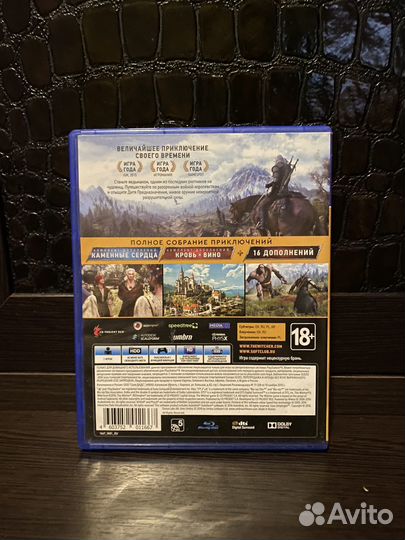 Ведьмак 3 goty ps4