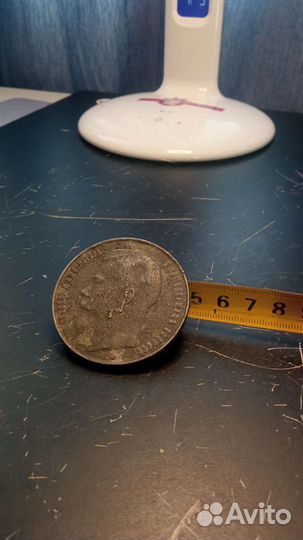 Медаль Николай 2