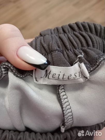 Спортивные штаны