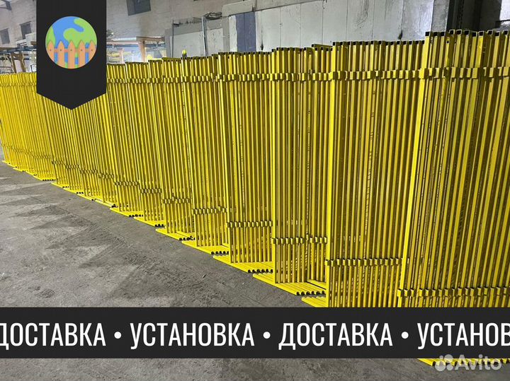 Ограждения спо 1600х2000 оптом