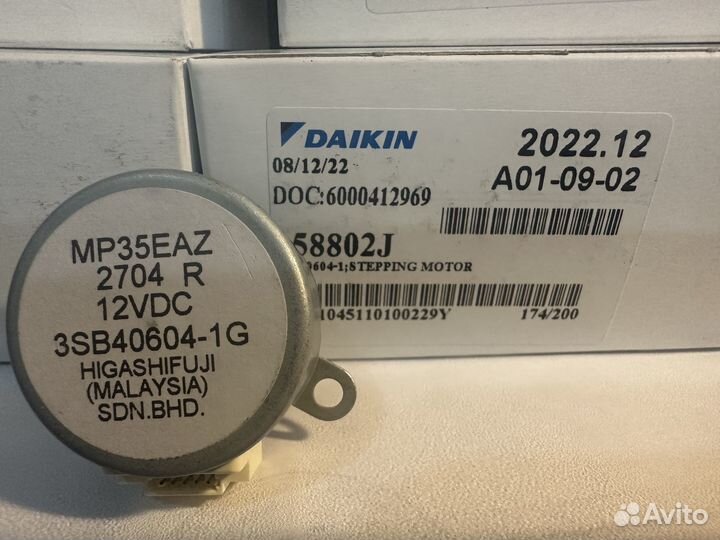 Daikin 158802J