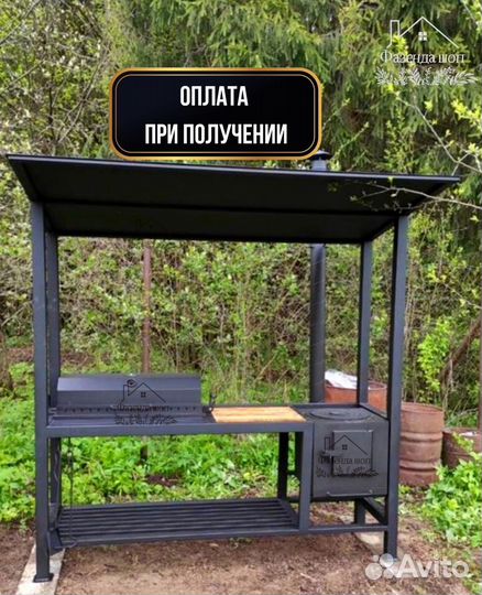 Мангал лофт