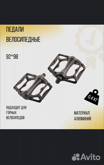 Велосипед горный 26 Forward 885