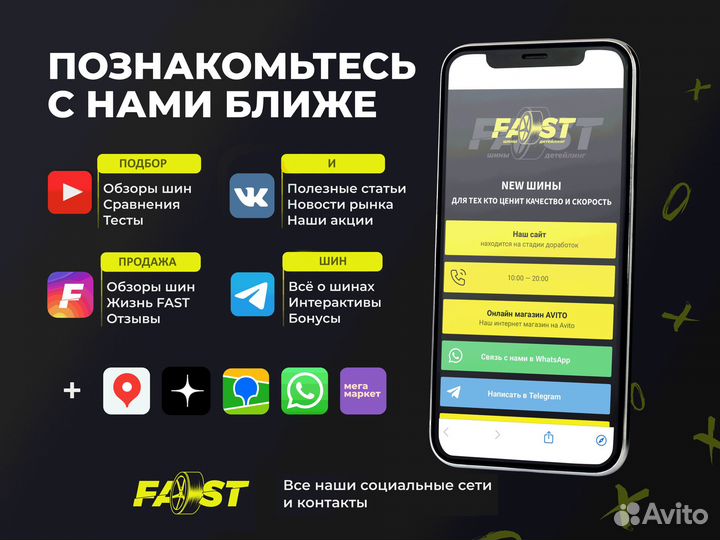 Bridgestone Blizzak Spike-02 245/45 R17 99T