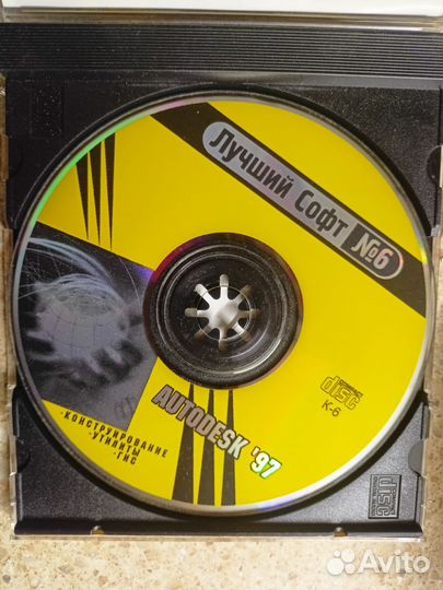 Autodesk 97 диск