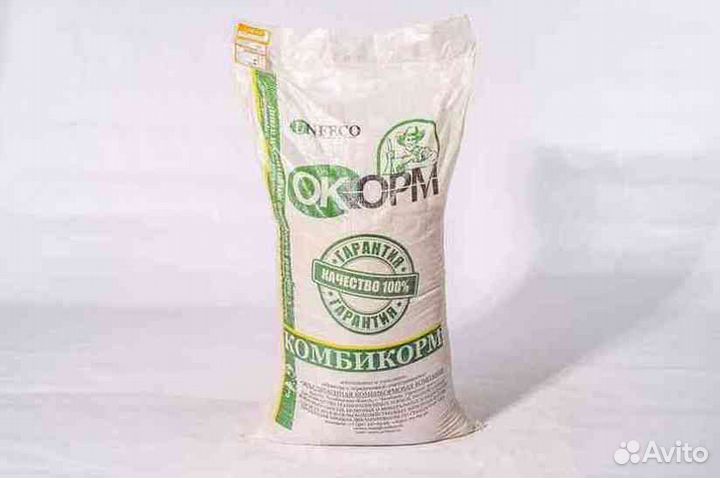 Корм для кур, коров, кроликов, овец только опт