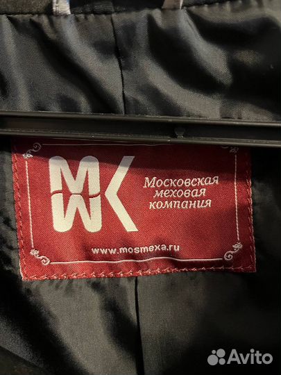 Кожаная куртка