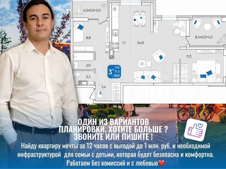 3-к. квартира, 78,3 м², 18/24 эт.