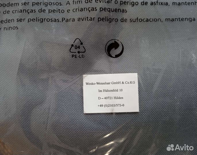 Сумка мешок для белья новая