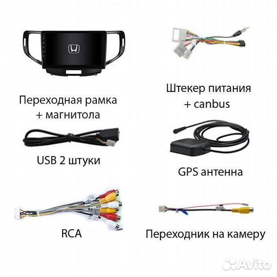Магнитола Honda Accord 8 2007-2013 4/64 Android