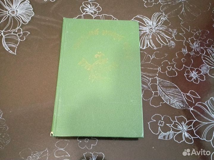 Народные русские сказки Афанасьев А.Н другие книги