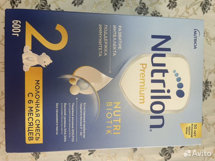 Nutrilon 2