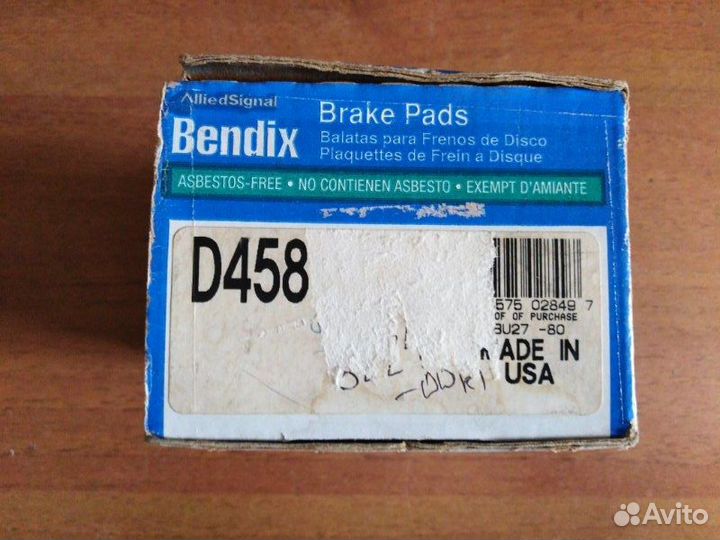 Колодки дисковые задние Ford Escort 1995 - 2002