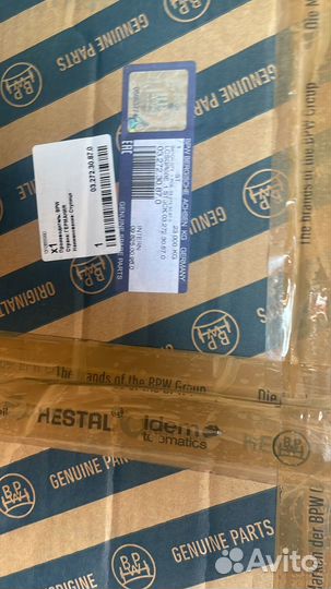 Ступица бпв эко плюс