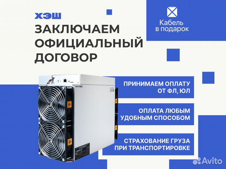 Elphapex dg1+ в наличии на складе