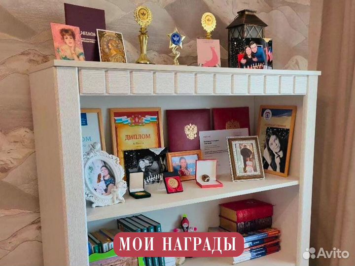 Репетитор по истории ОГЭ ЕГЭ