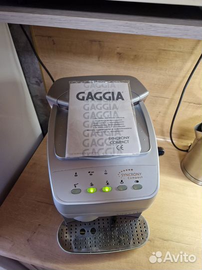 Кофе машина gaggia syncrony compact