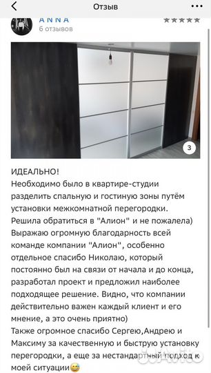 Двери купе от производителя