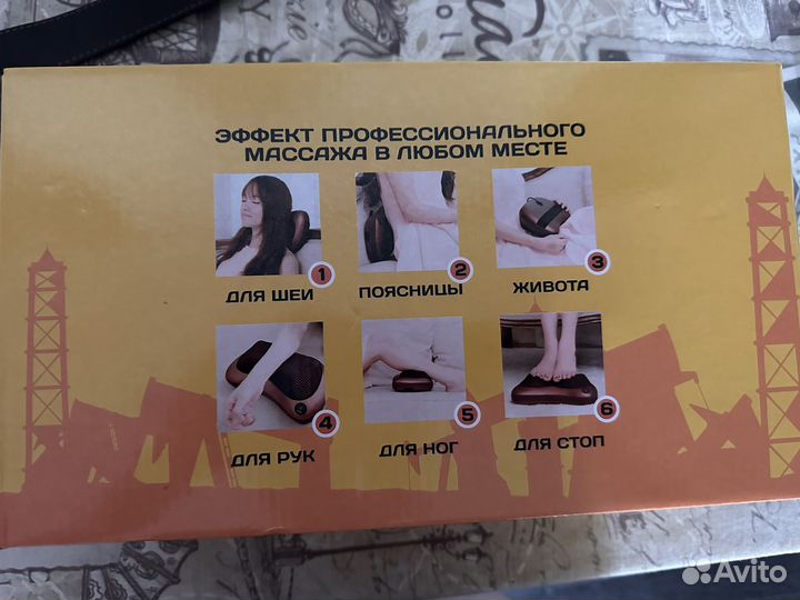 Подушка массажер для шеи