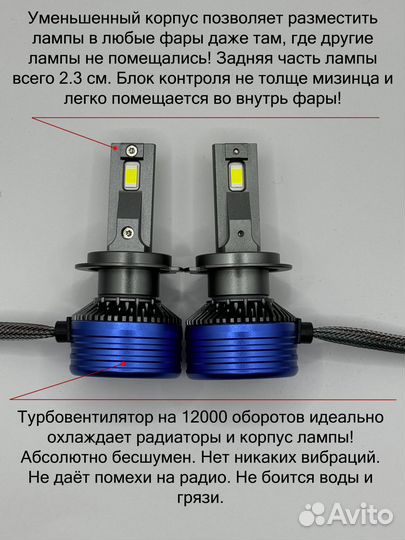 Доработанные LED лампы. Без ошибок. 12-24V. 2 шт