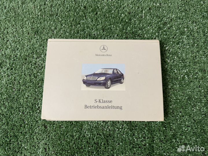 Книга Mercedes w220