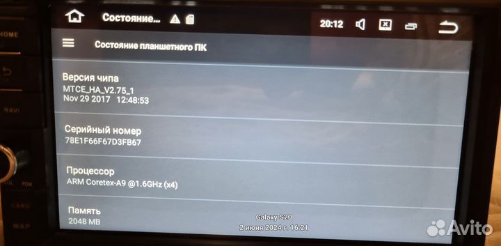 Автомагнитола 7 дюймов 2din android