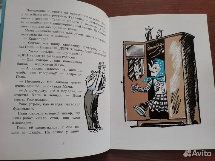 Тонкие книжки. Речь, Нигма, Облака, Мелик-Пашаев