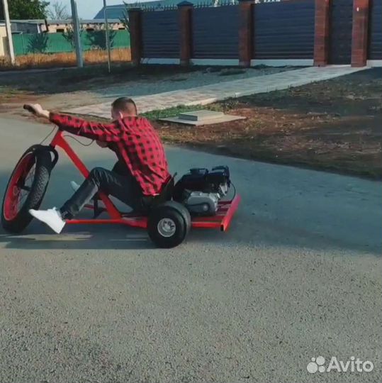 Дрифт трайк